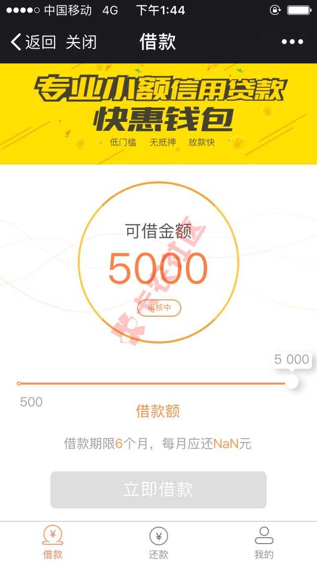 跟风，黑鬼一枚，听说直播可以过，我也来试32 / 作者:0卡农 / 