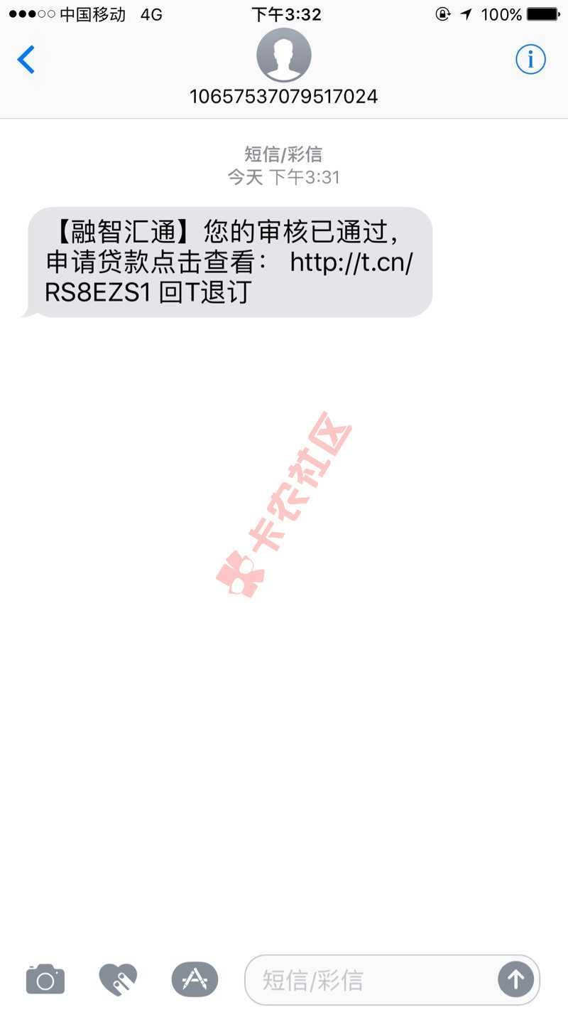 刚申请1200可以申请了大家去43 / 作者:徐海平 / 