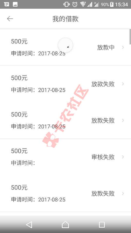 乐开花放款了，老哥速度上！95 / 作者:我站在你左侧 / 