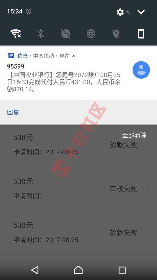 乐开花放款了，老哥速度上！71 / 作者:我站在你左侧 / 