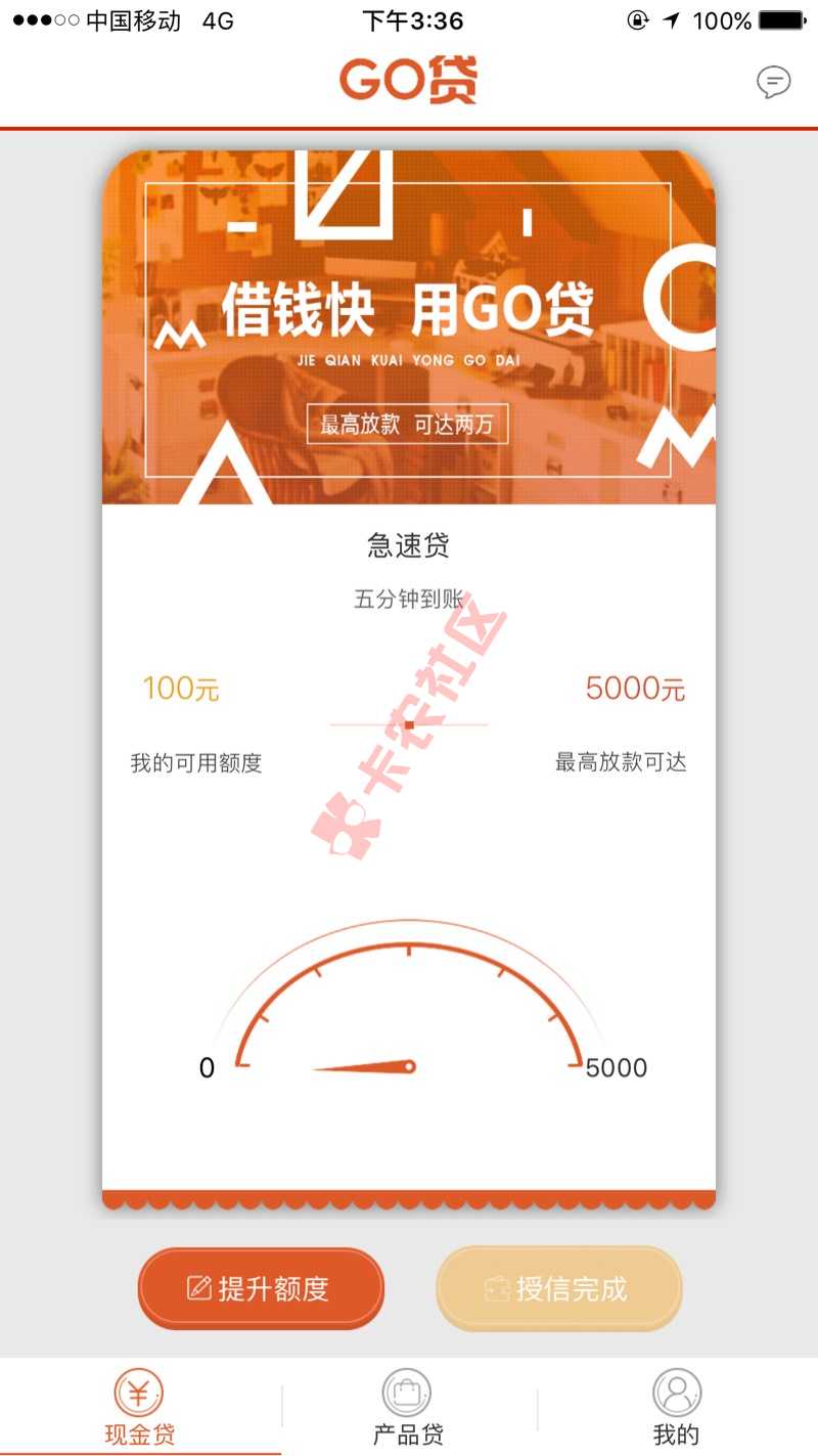 刚申请1200可以申请了大家去93 / 作者:徐海平 / 