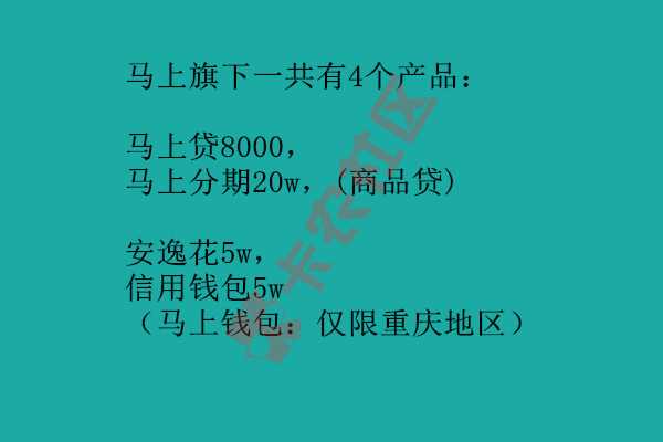 安逸花提现失败，不到帐，2次贷等5个问题破解技术0 / 作者:阿珂 / 