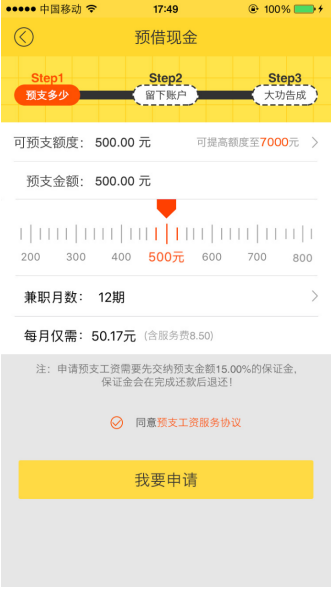 武汉只做90后的新口子，不上征信，不打电话！缺钱找它！...33 / 作者:卡农商学院 / 