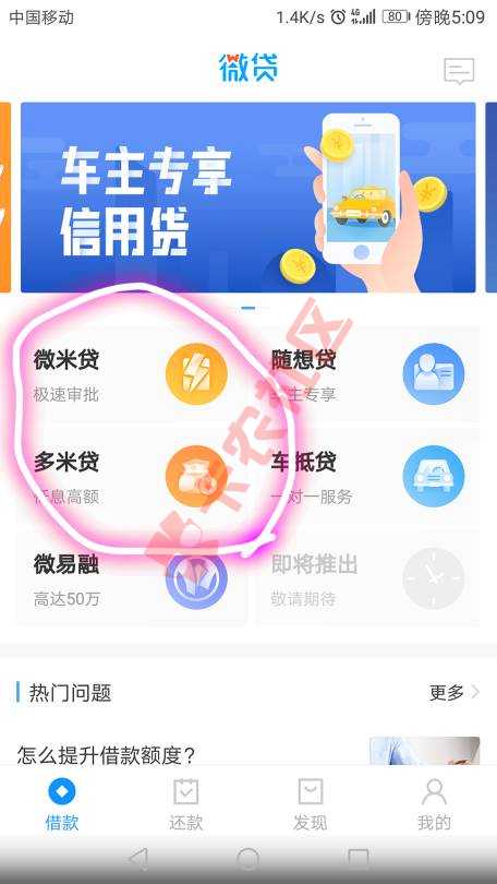 希望官方置顶，给大家提供一个靠谱口子，主68 / 作者:毛毛虫灬 / 
