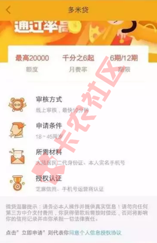 希望官方置顶，给大家提供一个靠谱口子，主58 / 作者:dn诗 / 