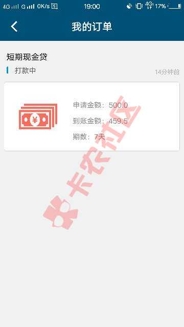 闪银分期管家59 / 作者:yl3320 / 