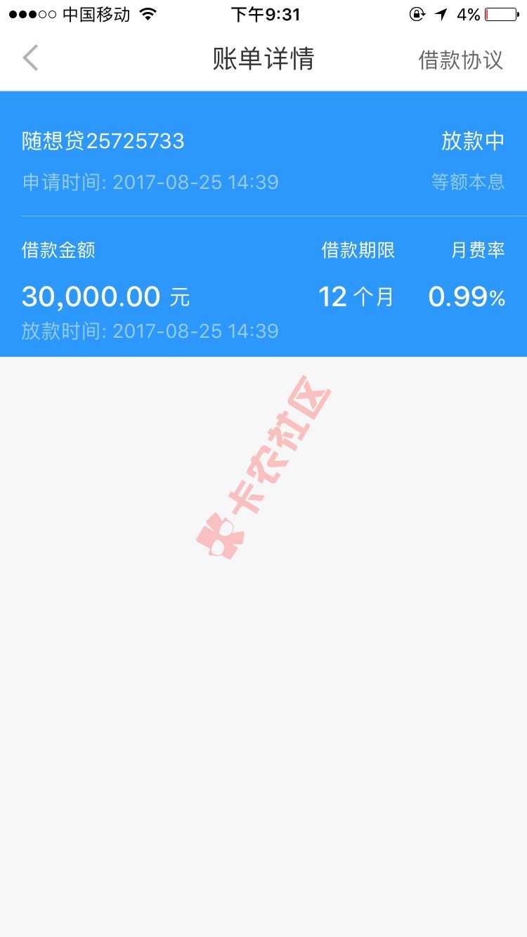 希望官方置顶，给大家提供一个靠谱口子，主82 / 作者:AA信 / 
