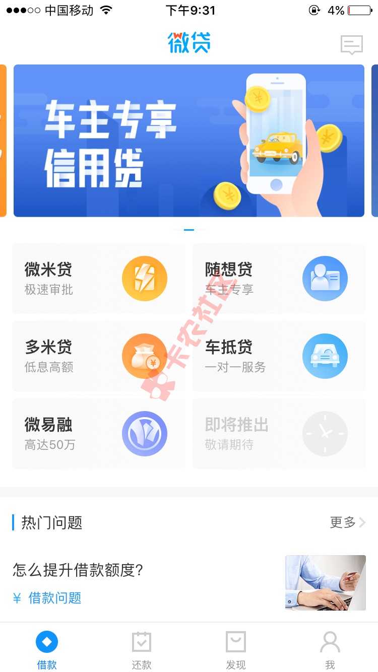 希望官方置顶，给大家提供一个靠谱口子，主52 / 作者:AA信 / 