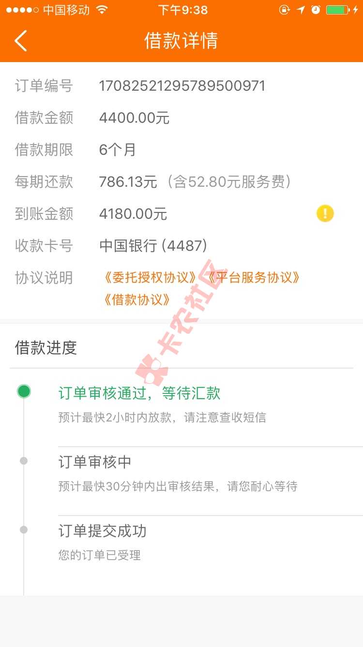 绝望的时候看到了希望28 / 作者:余温， / 