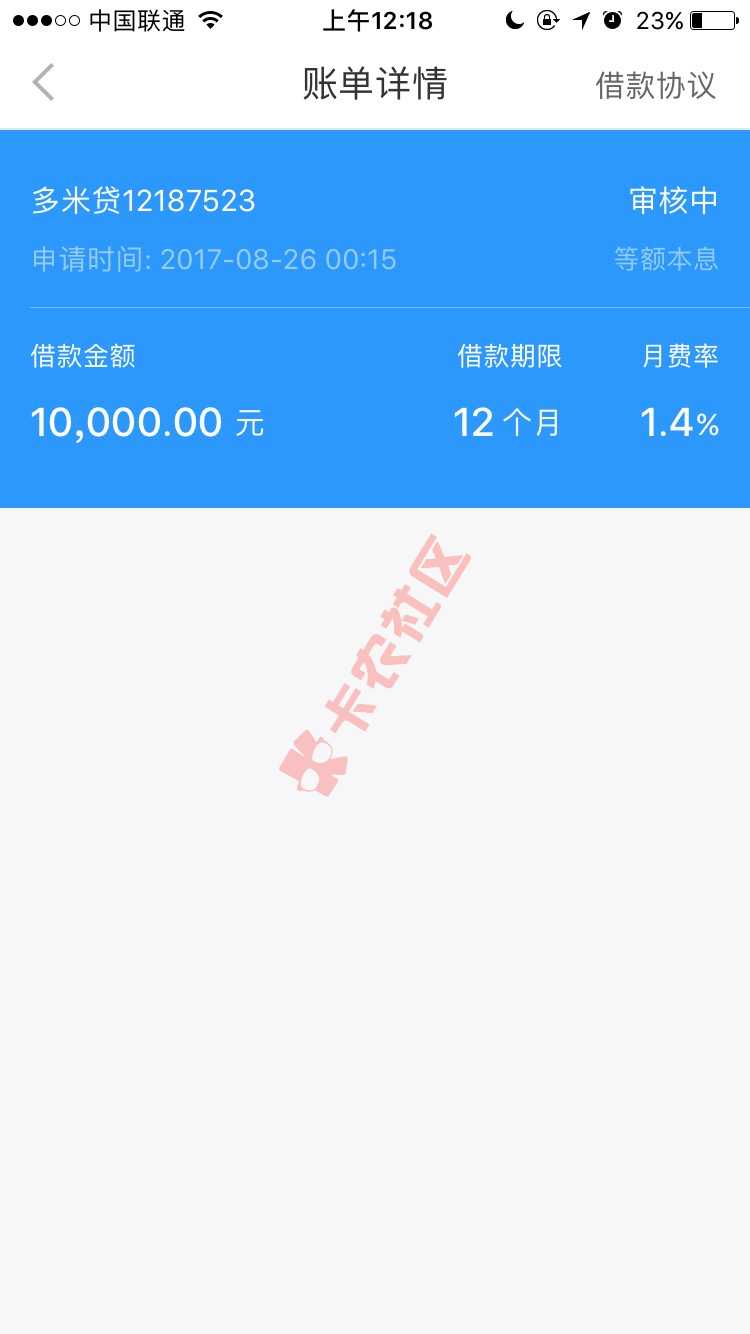 希望官方置顶，给大家提供一个靠谱口子，主94 / 作者:醉城伤 / 