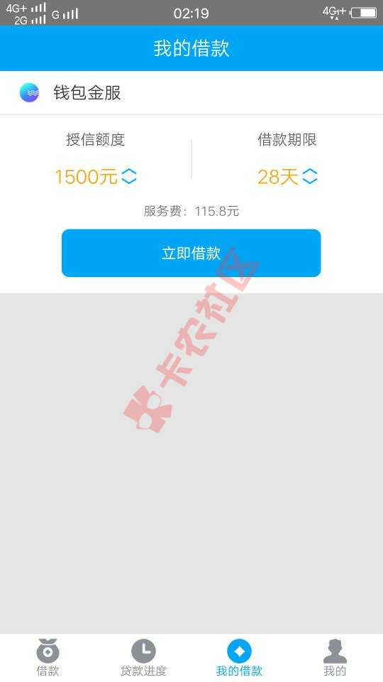 估计现在开始套路了42 / 作者:15589424286 / 