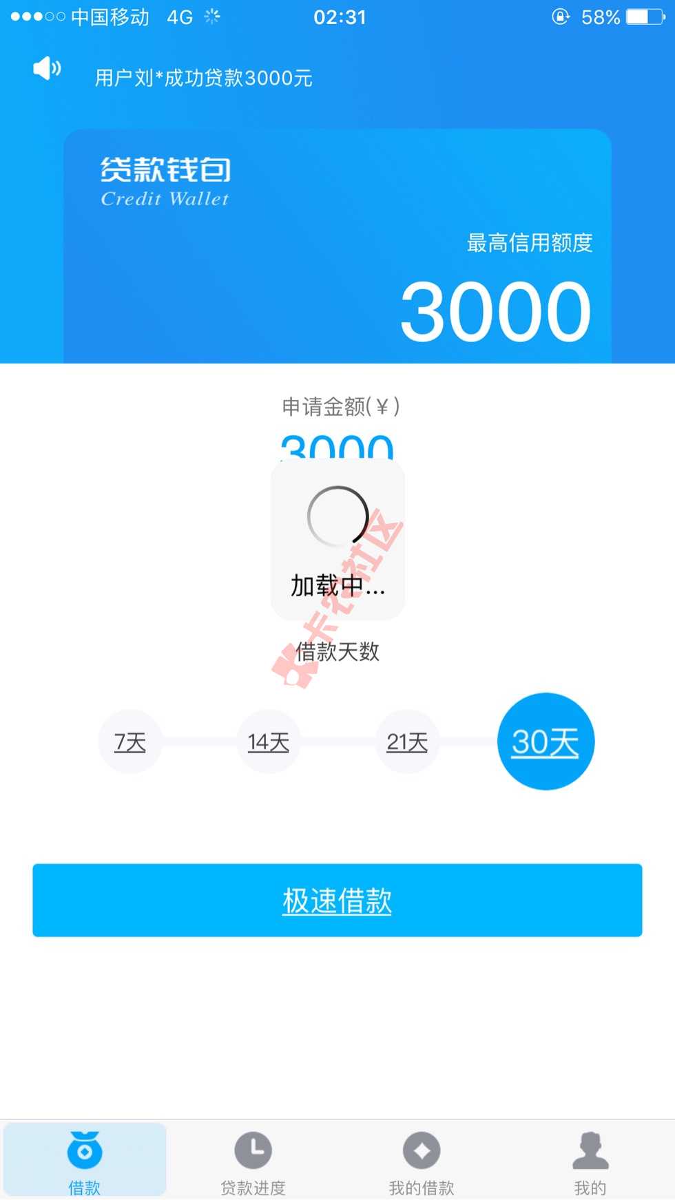 又废了吗74 / 作者:浪到天涯海角 / 