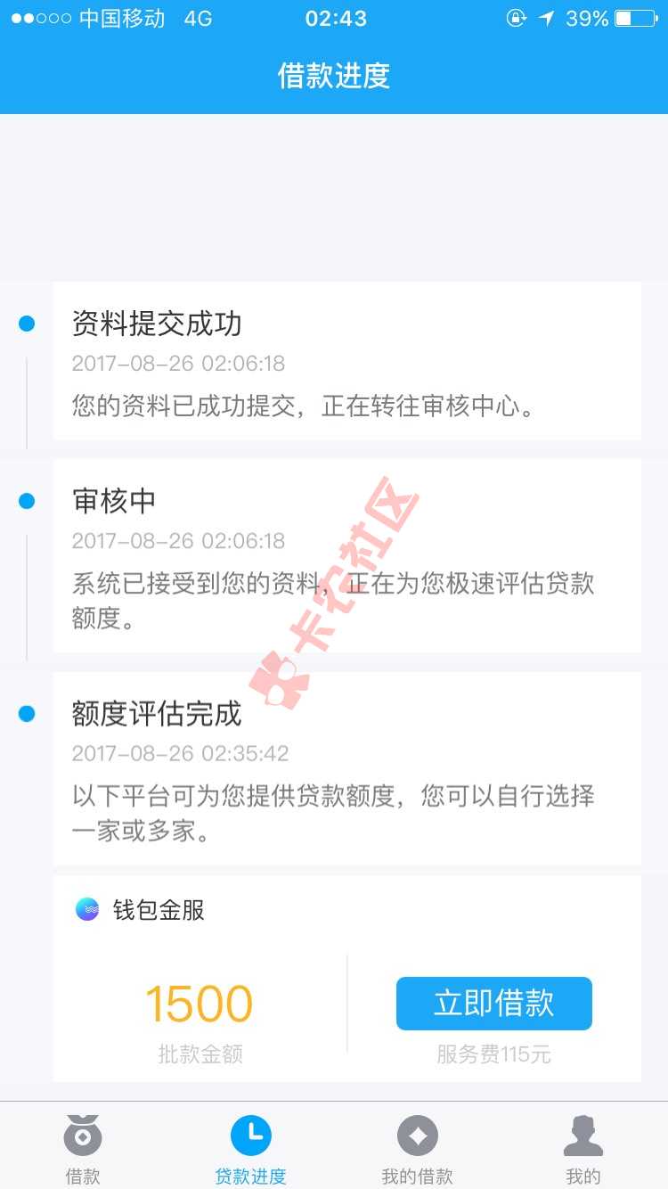 又废了吗32 / 作者:A九鼎金融 / 
