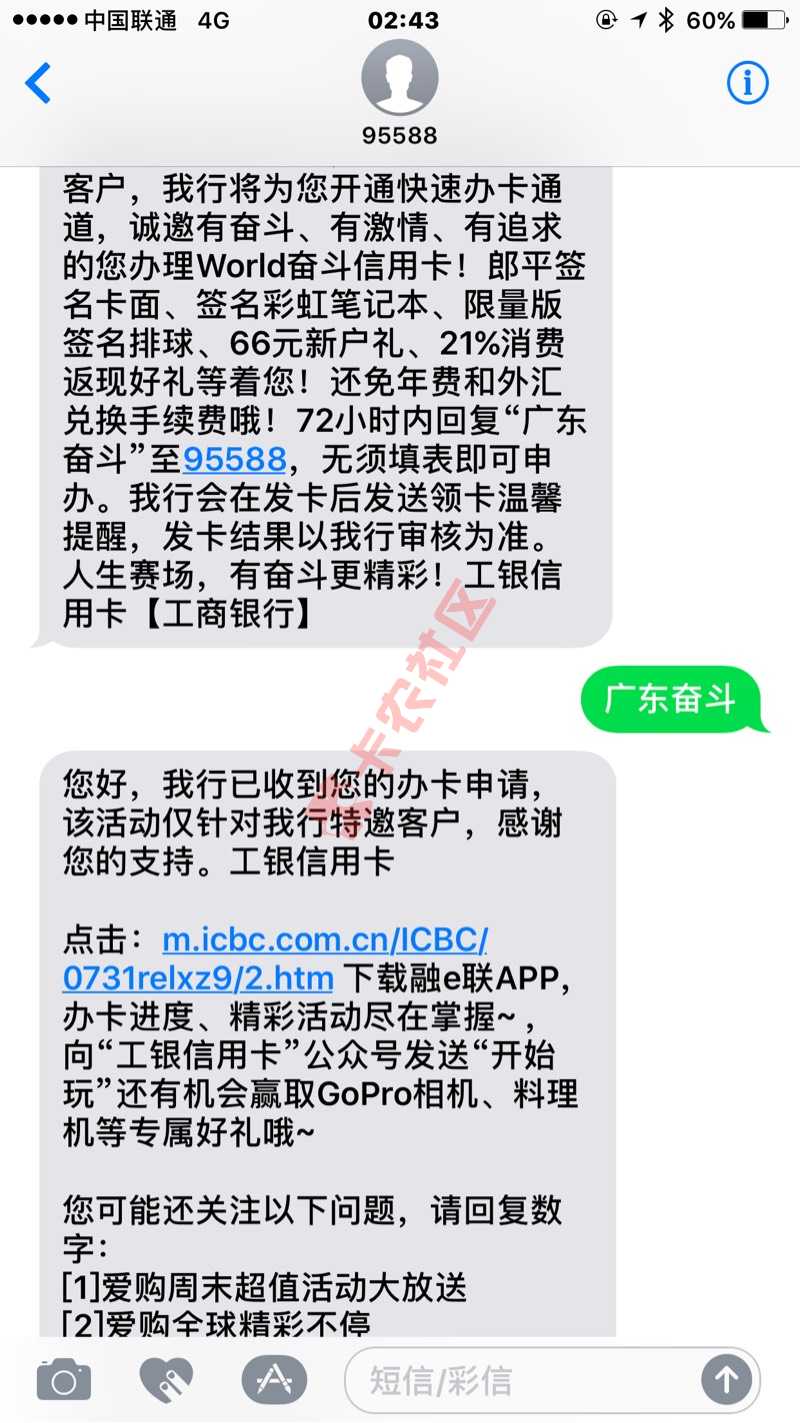 大妈行奋斗普卡出了两万额度稳了吗？额度不68 / 作者:いうсудьб / 