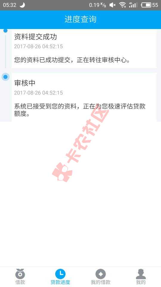 钱包贷款有套路啊，注意了。填资料别填的太77 / 作者:raperxh / 