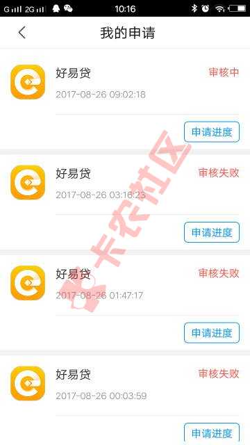 推了30多次总于推到46 / 作者:15908219232 / 