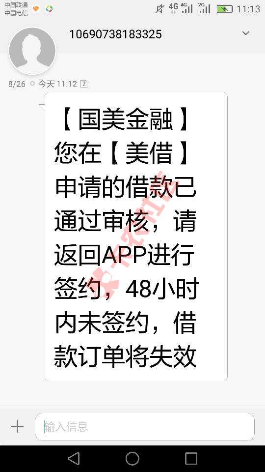 万年拒，刚才试试竟然过了24 / 作者:郑雅泽 / 