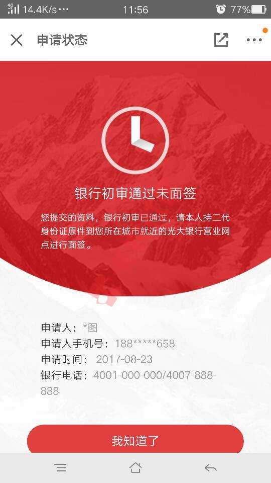 哎，撸无可撸了，狗屎分580有下款的口子67 / 作者:肥图 / 