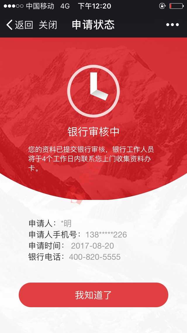 怎么样呢87 / 作者:0卡农 / 