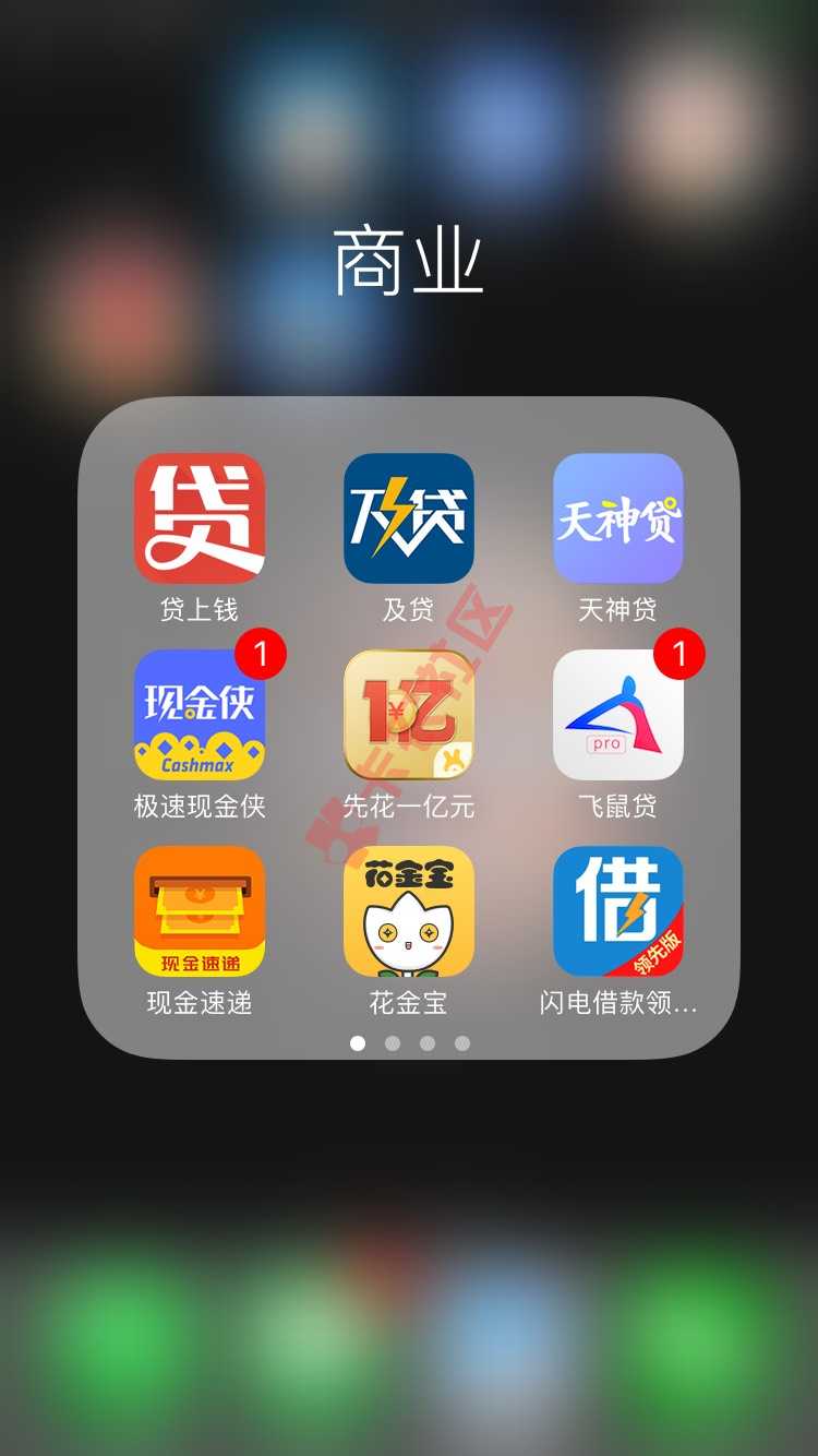 分享下我下款的口子。微信还有5个。融365 / 作者:瘾男、 / 