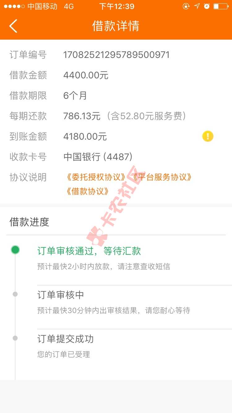 终于喘了一口气41 / 作者:余温， / 