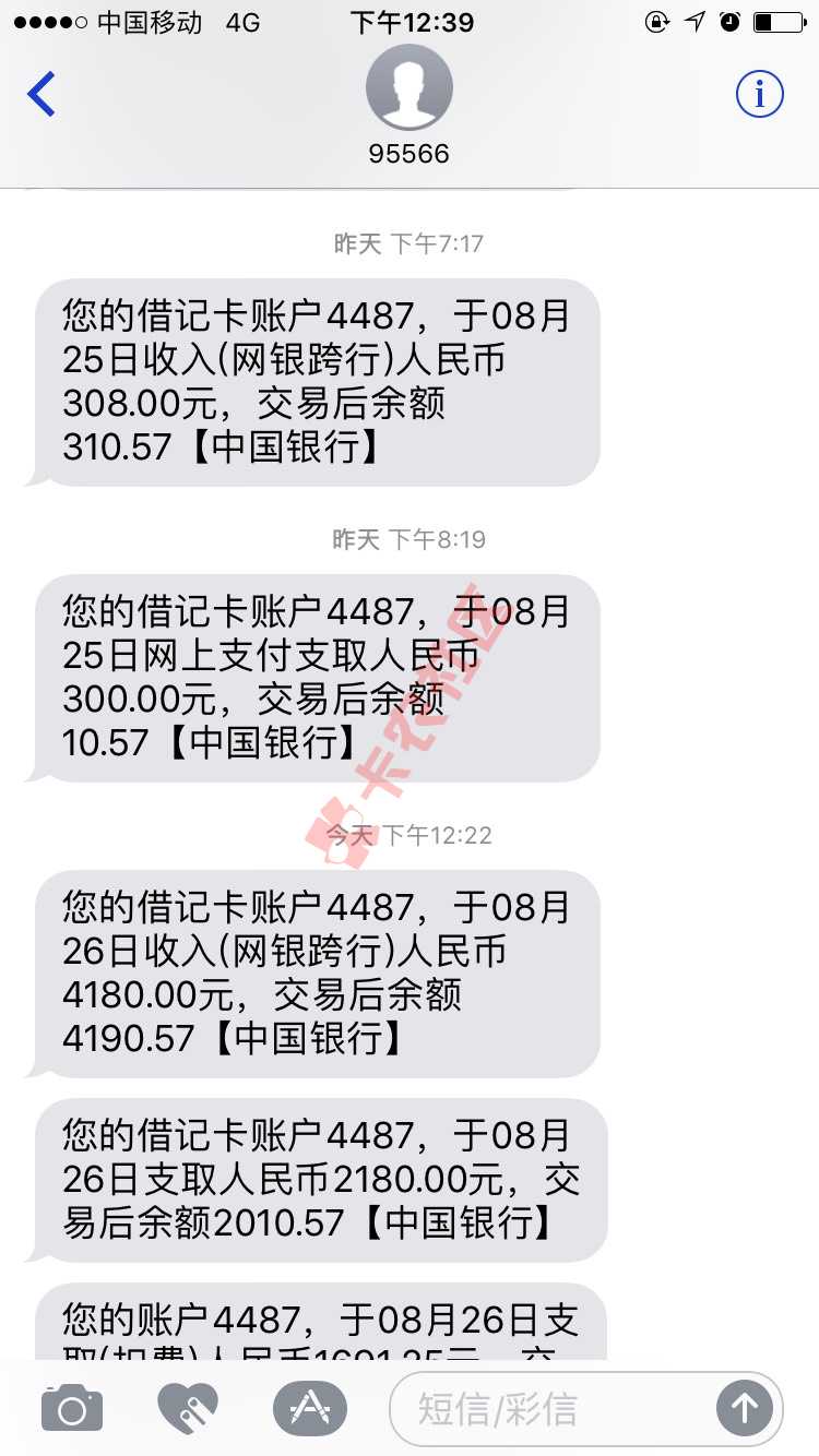 终于喘了一口气54 / 作者:余温， / 