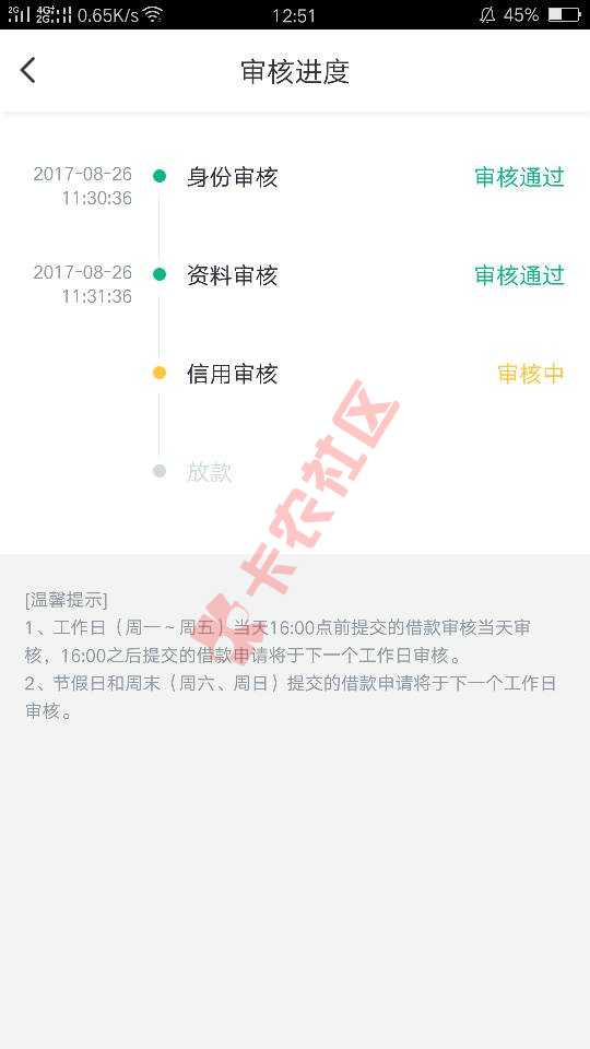 趣还钱有戏吗，，写着周末不审核73 / 作者:撸到自己都怕 / 