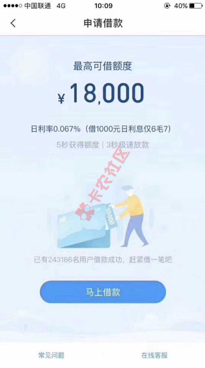 18岁以上！！！来找我，人人都有钱！不要8 / 作者:我是你二大哥 / 