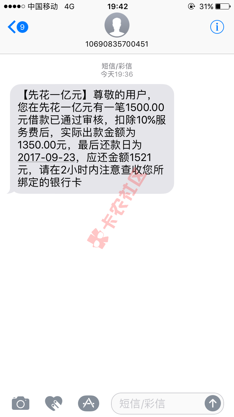 只要有耐心，迟早发工资的，先花一亿元推了17次终于过了，每次都是点完就卸 ...20 / 作者:柳岸春晓 / 