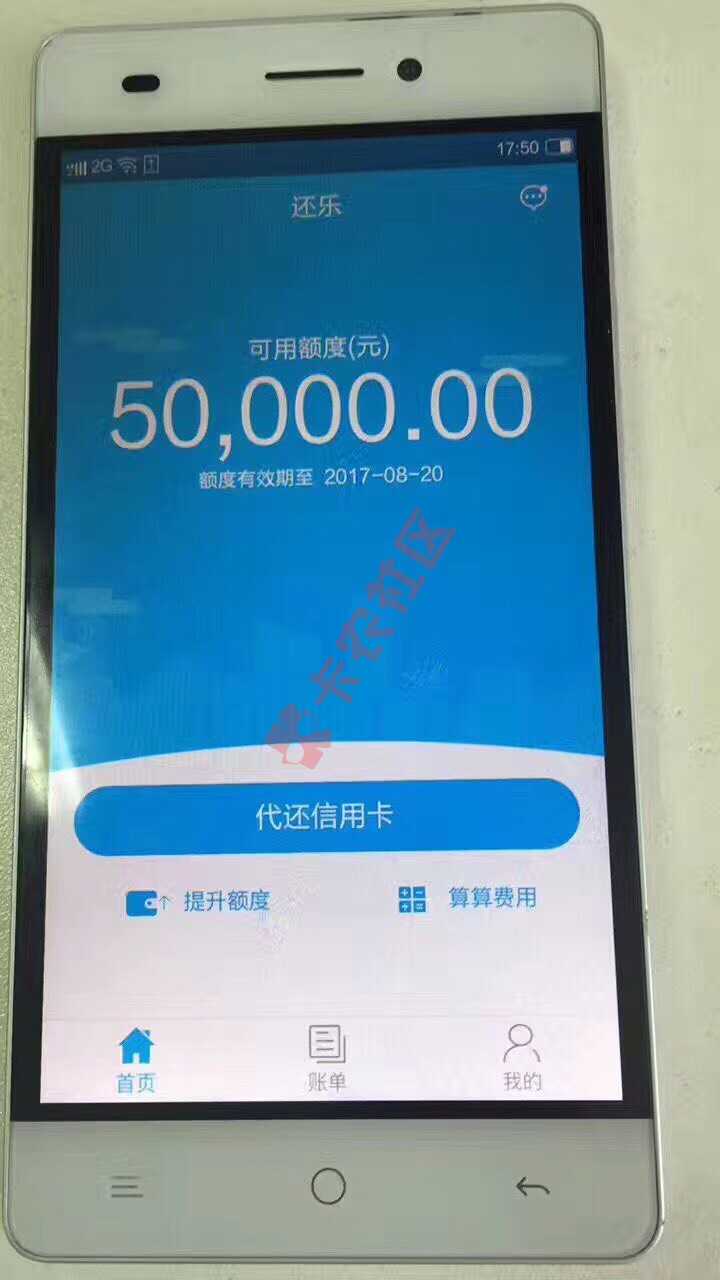 [馋嘴][馋嘴]亲测下款口子还乐APP，48 / 作者:adgjm / 