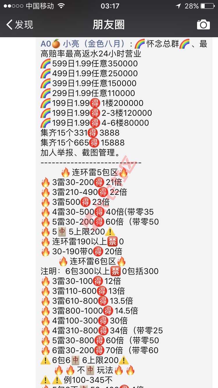 放水对于双黑永远百搭，撸啥拒啥，简直就是5 / 作者:十八万 / 