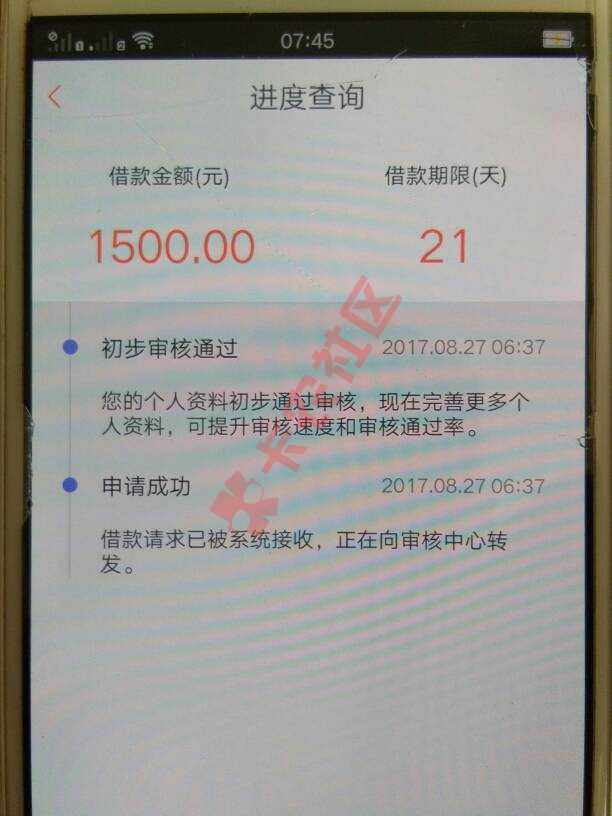 什么情况[抓狂][抓狂]36 / 作者:a85561121 / 