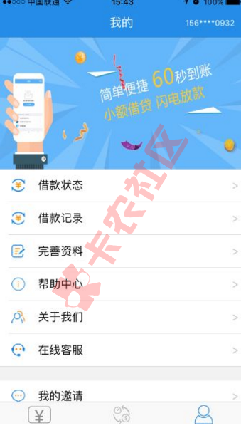 截图201708270926482984.png