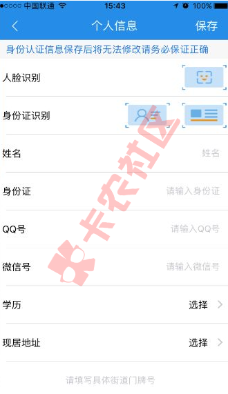 截图201708270927019844.png