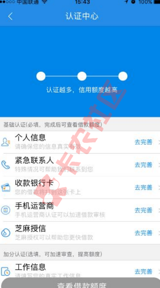 截图201708270927245038.png