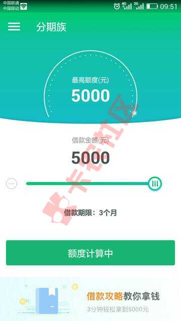 用钱宝新马甲分期族试水中！67 / 作者:爻3898 / 