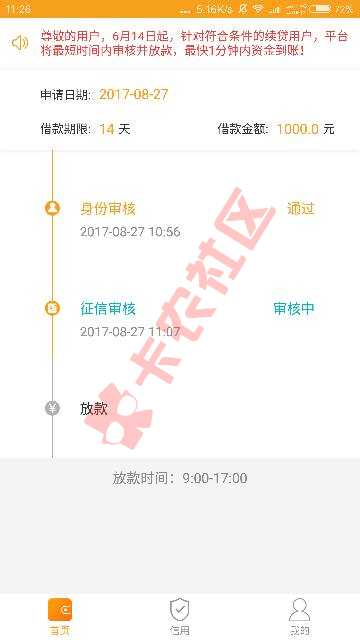 听说发图会怀孕。求怀孕75 / 作者:忘情。 / 