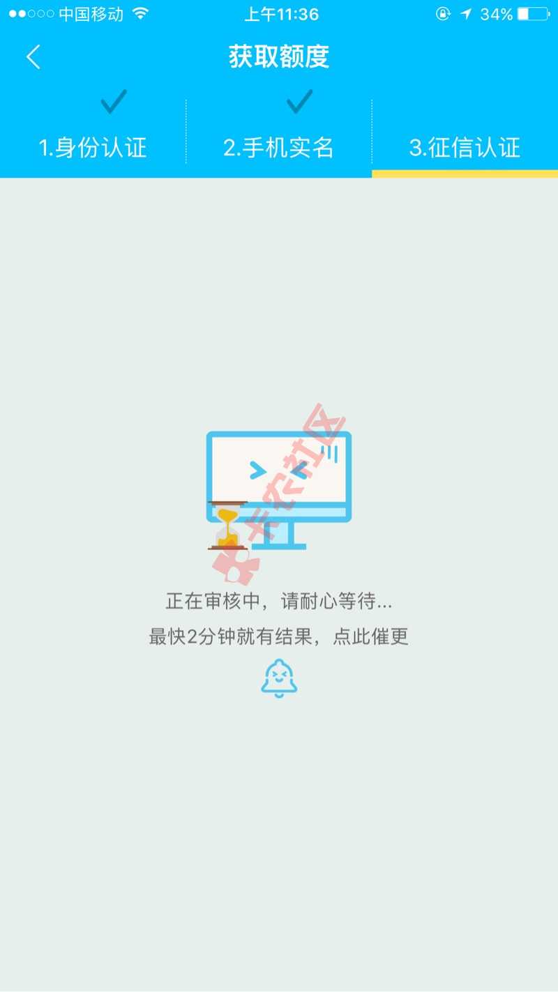 有信用卡的赶紧撸，仅限今天1 / 作者:18845996647 / 