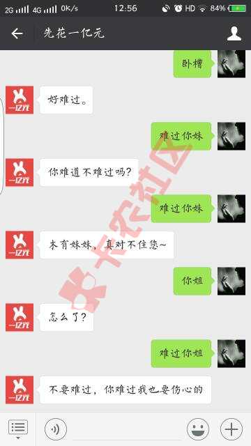 为何机器都可以这么叼94 / 作者:撸了就不还 / 