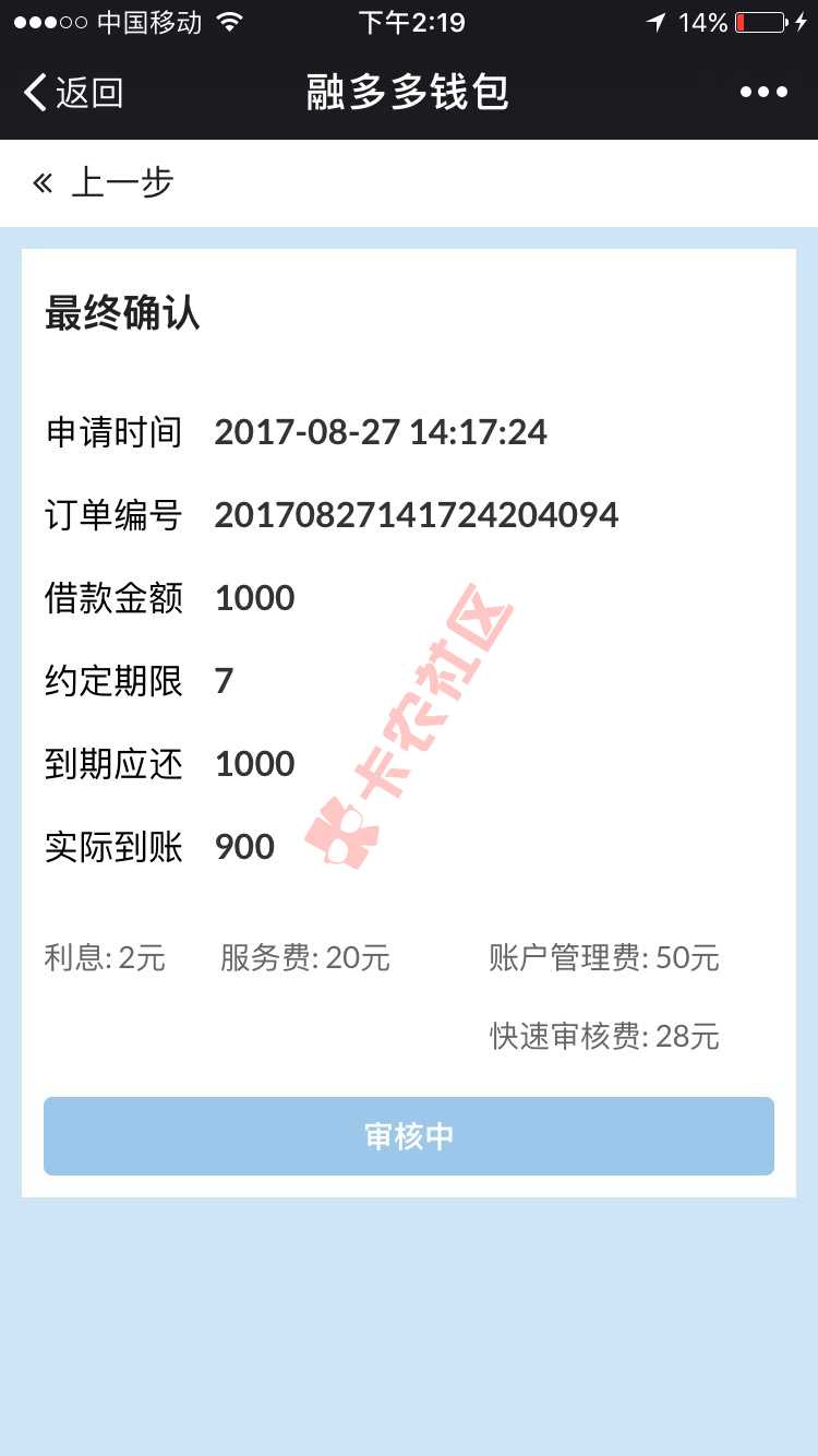 百万大军，快撸废他，不需要狗屎分。简单一8 / 作者:穆古 / 