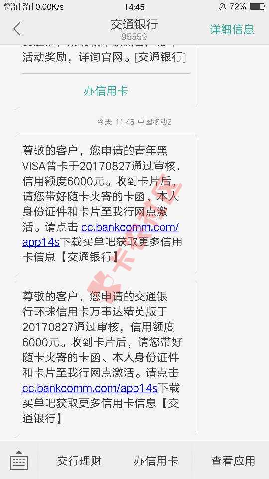 稳了吗？老哥们35 / 作者:命运交响曲 / 
