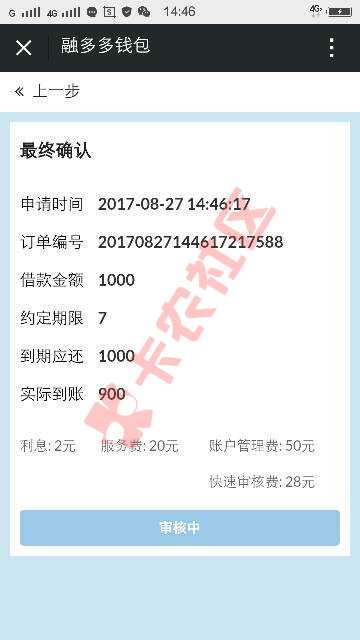 百万大军，快撸废他，不需要狗屎分。简单一30 / 作者:我很好的 / 