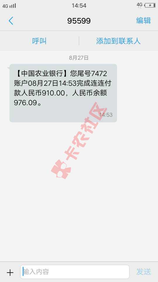 赶紧去撸老哥们， 里面，容易借钱23 / 作者:带球大哥 / 