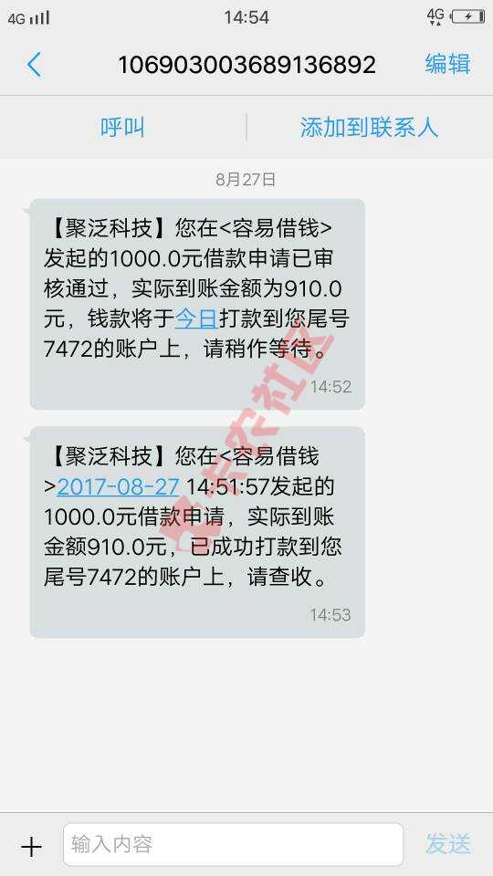 赶紧去撸老哥们， 里面，容易借钱76 / 作者:带球大哥 / 