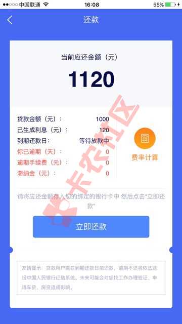 小易贷要不要这么不要脸80 / 作者:Davide / 