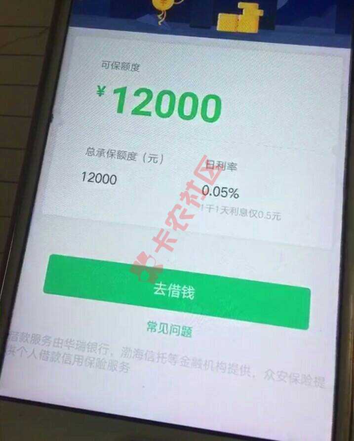 大神在哪里！！！！！这是个啥？89 / 作者:1鹤顶红1 / 