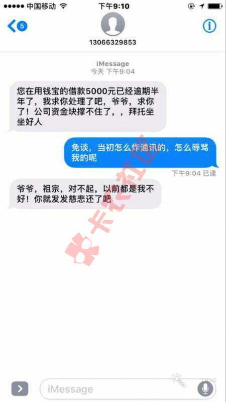 老铁们看到这有何感想[害羞][害羞]74 / 作者:人生如此灬 / 