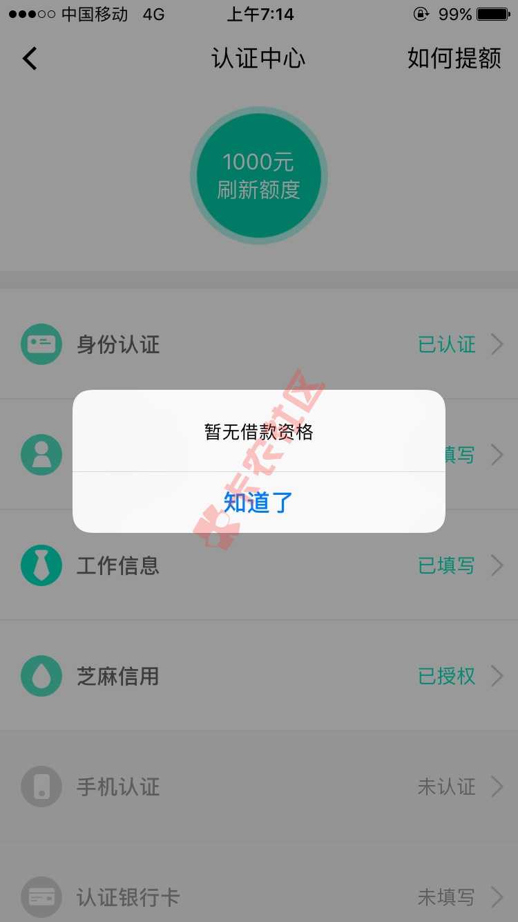 好钱包放水中，秒过，我是黑的不能再黑了！13 / 作者:凉心 / 