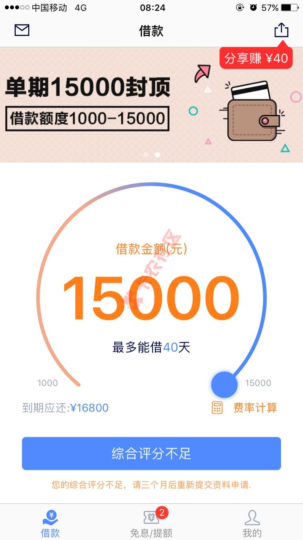 逗36 / 作者:aa888588 / 