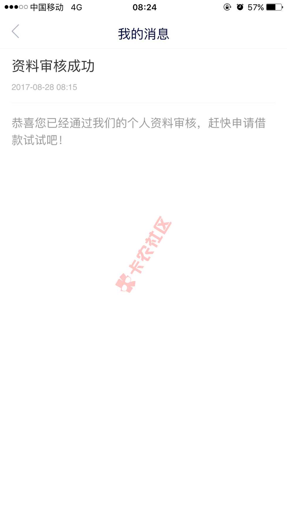 逗38 / 作者:aa888588 / 